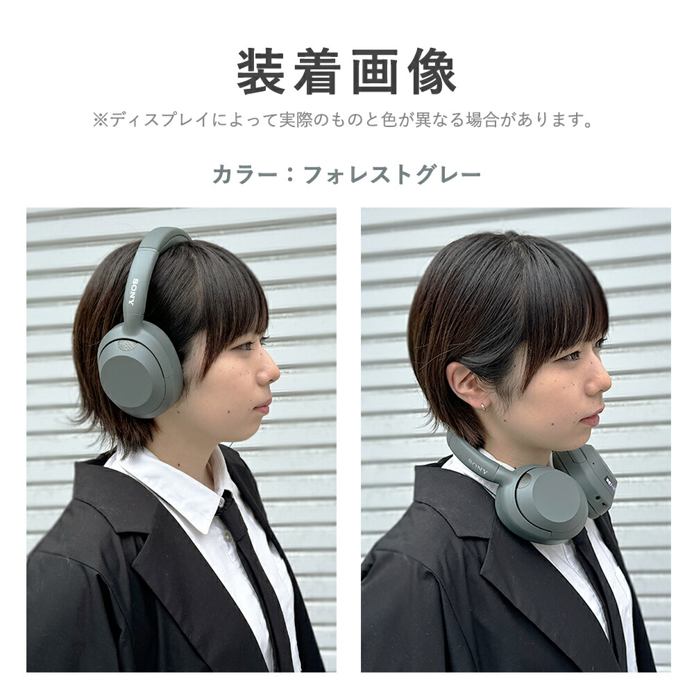 SONY ULT WEAR フォレストグレー ソニー ワイヤレスヘッドホン -WH