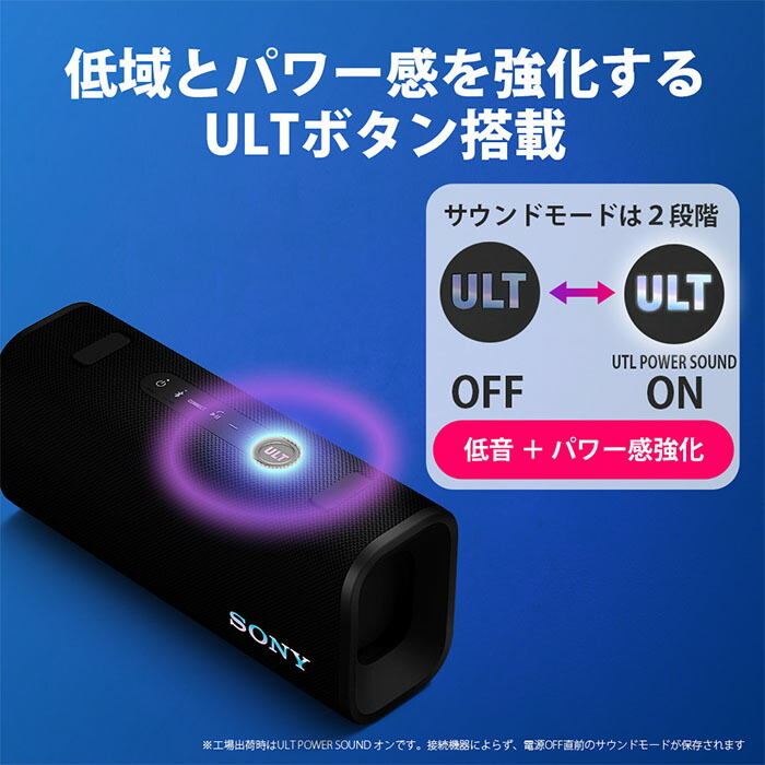 楽天市場】SONY ULT FIELD 3 ブラック 黒 ソニー スピーカー 重低音