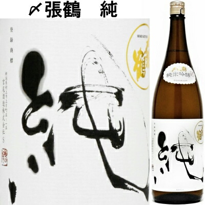 楽天市場】一本義 袋吊り 純米大吟醸 氷温五年貯蔵 720ml [木函入