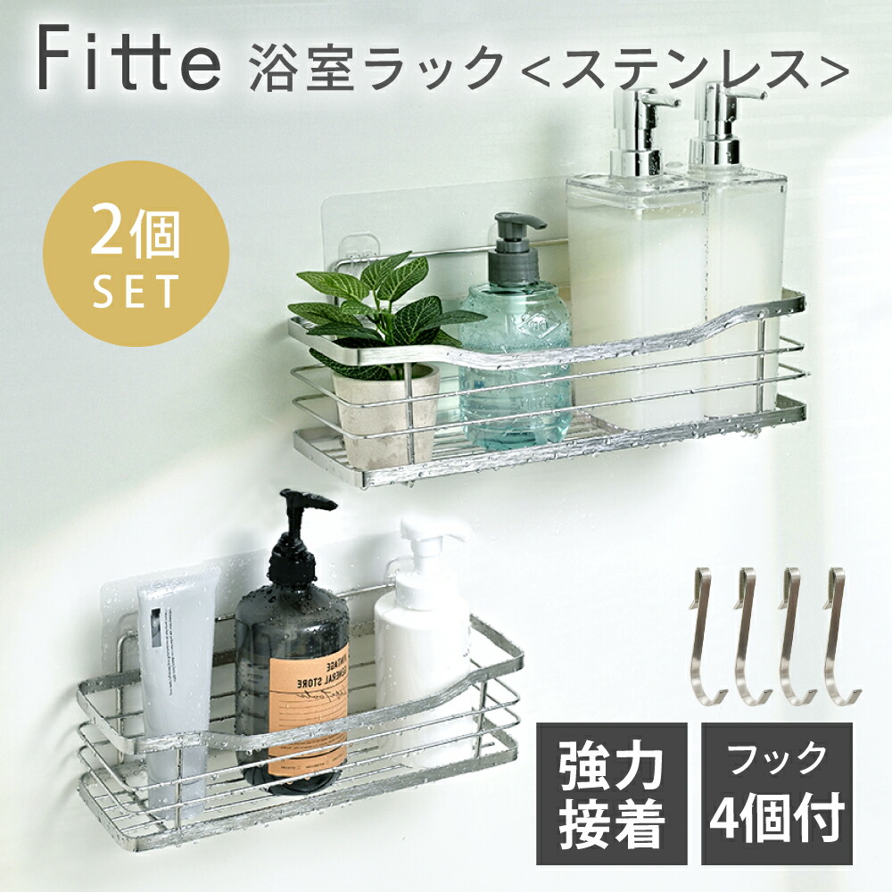 LIXILINAX 収納棚 浴室[NT-180A(7)-2S/C03 +CH] LIXILINAX 収納棚 浴室