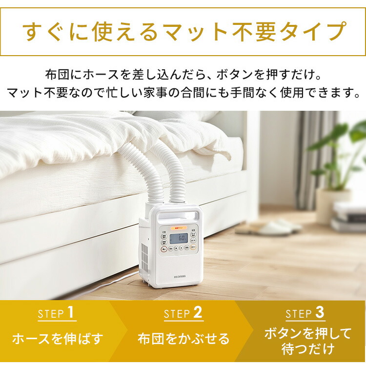 楽天市場】ふとん乾燥機ハイパワーツインノズル 衣類乾燥袋セット FK