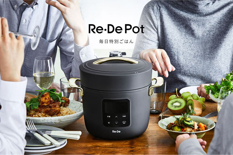 楽天市場】圧力鍋 電気 リデポット Re・De Pot 電気圧力鍋 2L PCH-20L