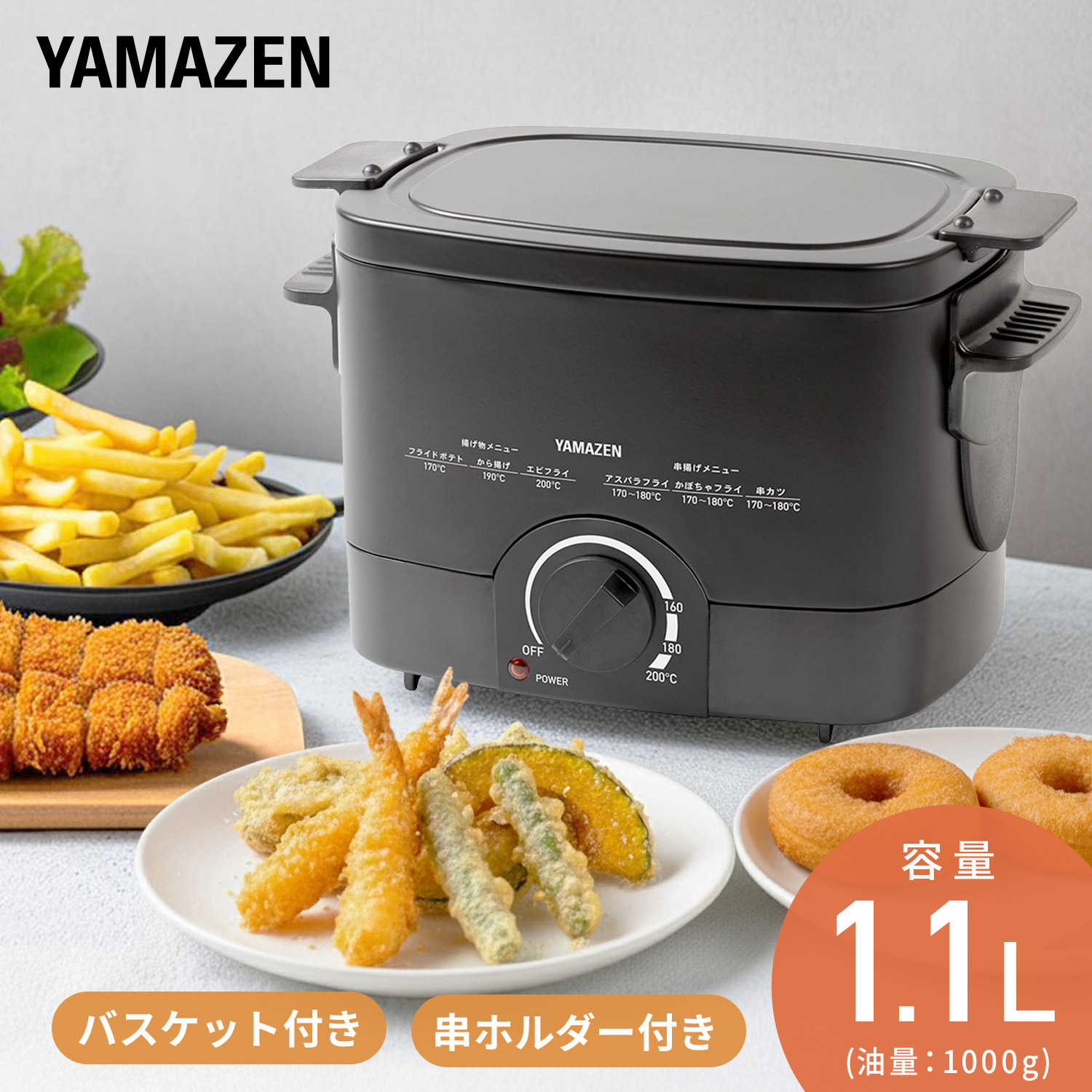楽天市場】【15%OFFクーポン 2/16 23:59迄】フライヤー 電気フライヤー