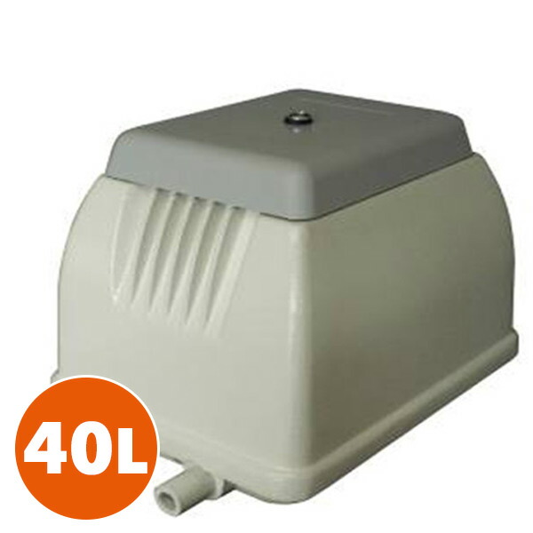楽天市場】電磁式エアーポンプ 40L NIP-40L ホワイト 電磁式 浄化槽用