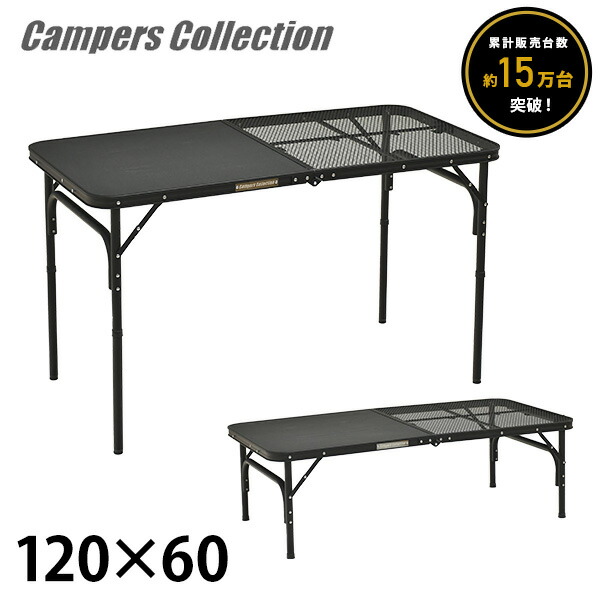 YAMAGOMORY 八卓 七輪テーブル 折り畳み