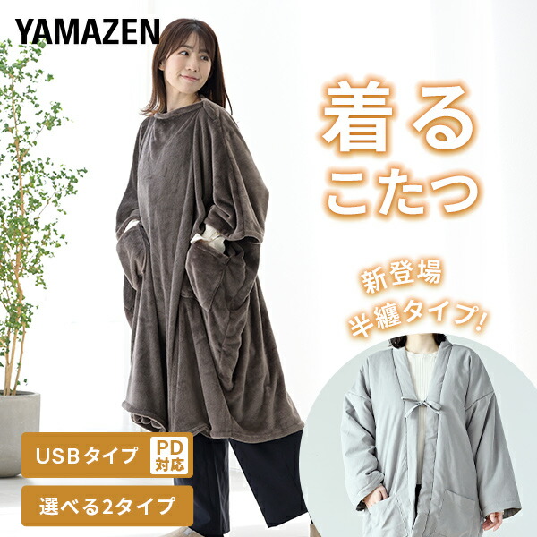 エクセルヒューマン 電気毛布 シングル ゴールド EMいちばん エクセル