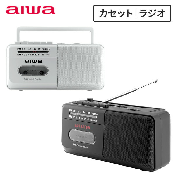 aiwa ラジオ カセットプレーヤー HS-RX2005 2804 aiwa ラジオ カセット