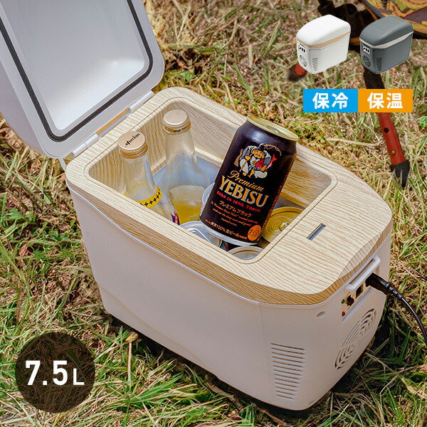 楽天市場】ポータブル冷蔵庫 コンパクト冷温庫 ひえぽか 保冷 保温