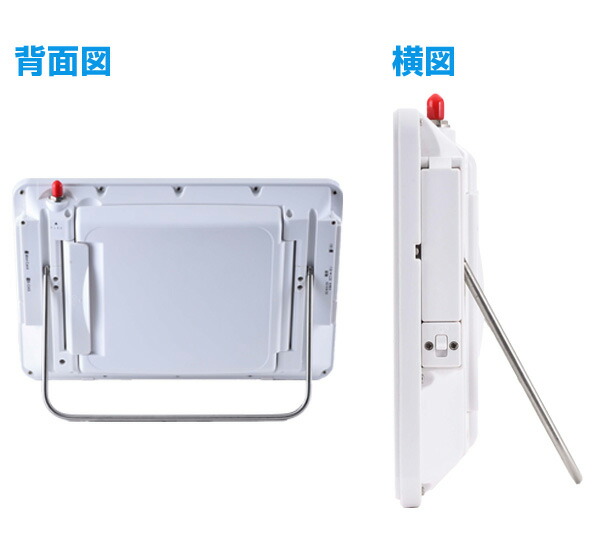 楽天市場】防水 ポータブルDVDプレーヤー 地デジ放送対応 テレビ 9