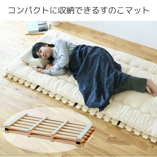 折りたたみ シングルベッド スノコタイプ 葛飾区 折りたたみ シングル