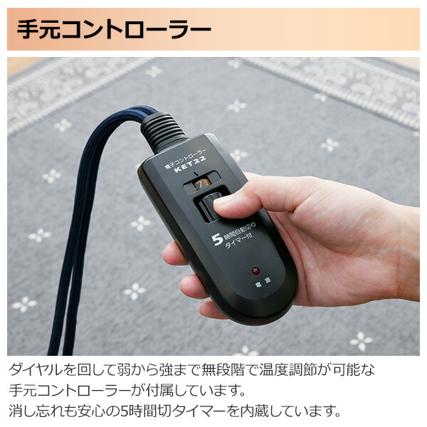 アーチ型こたつ 遠赤王 日だまり 温度コントローラー付き 日本製 BB