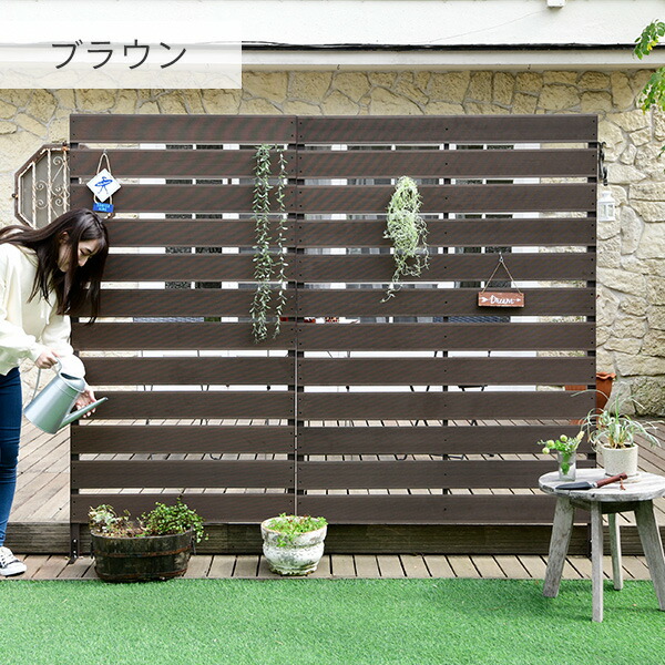 楽天市場】フェンス 目隠し 人工木 幅90/120 高さ150/180cm 選べる4