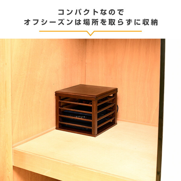 楽天市場】こたつ 一人用こたつ (天板付) 電気暖房 YMK-105就寝前