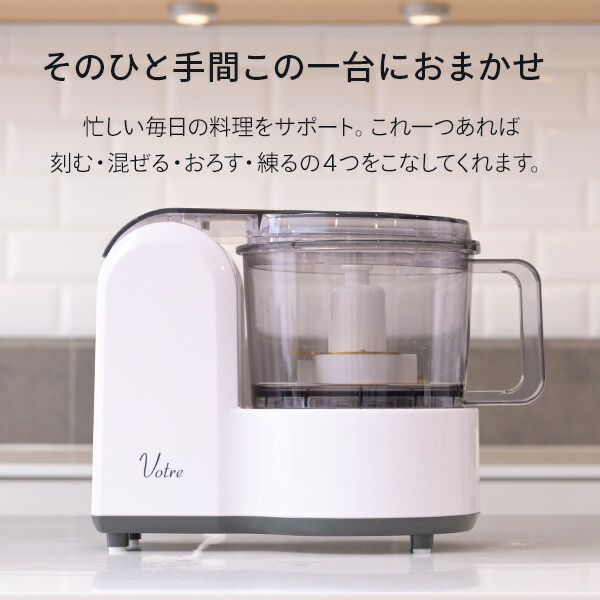 楽天市場】【15%OFFクーポン 2/16 23:59迄】フードプロセッサー 1台4役