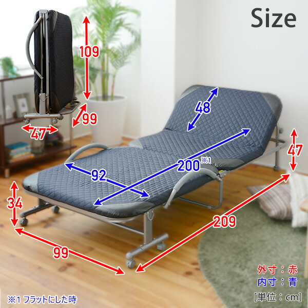 折りたたみベッド シングル リクライニングネイビー BB-1(S) 【公式通販】