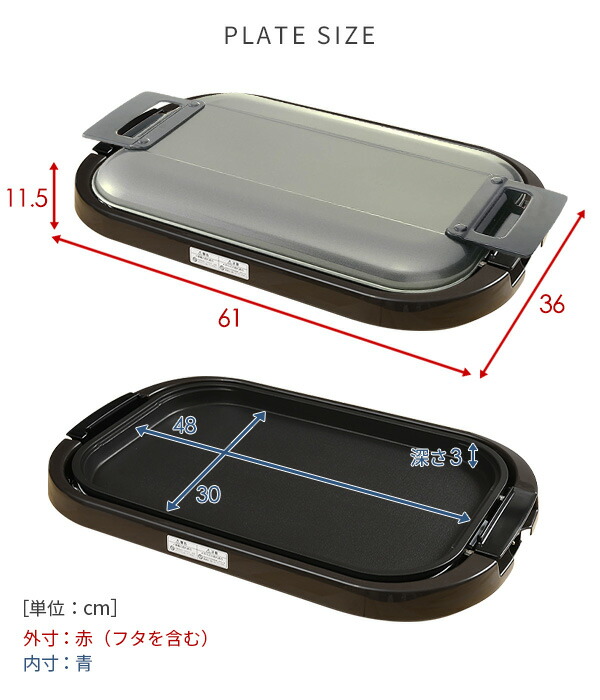 楽天市場】ホットプレート 大型 ホットプレートワイド 焼肉YHE-B132(T