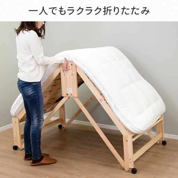 楽天市場】ひのき すのこベッド ハイタイプ 折りたたみ シングル 国産