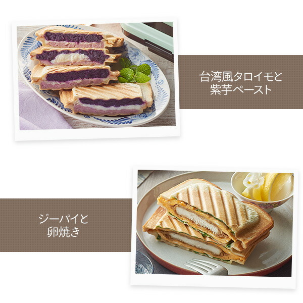 楽天市場】ホットサンドメーカー 2枚焼き ワイドプレート 縦置き K-HS4