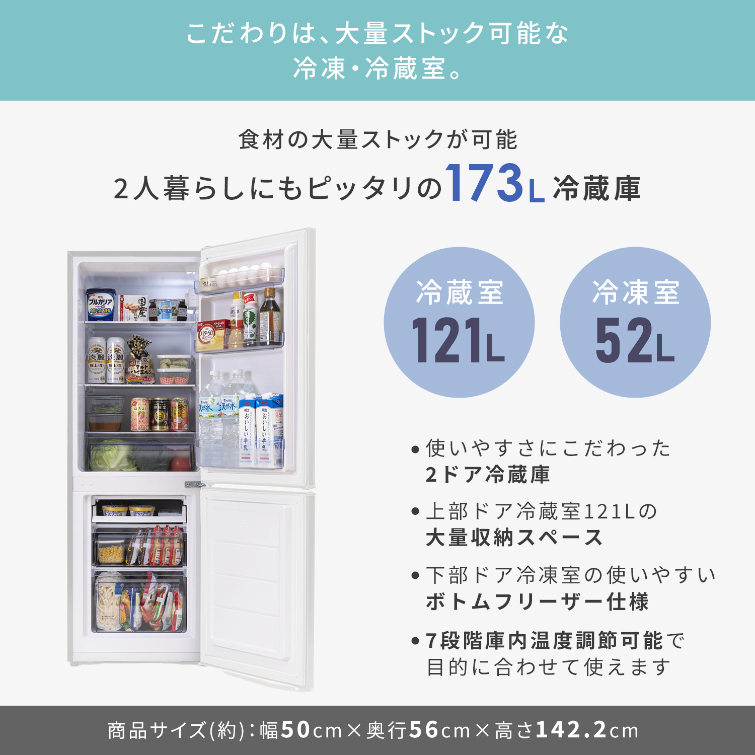 楽天市場】新生活家電セット 2点セット 一人暮らし (8kg洗濯機 173L