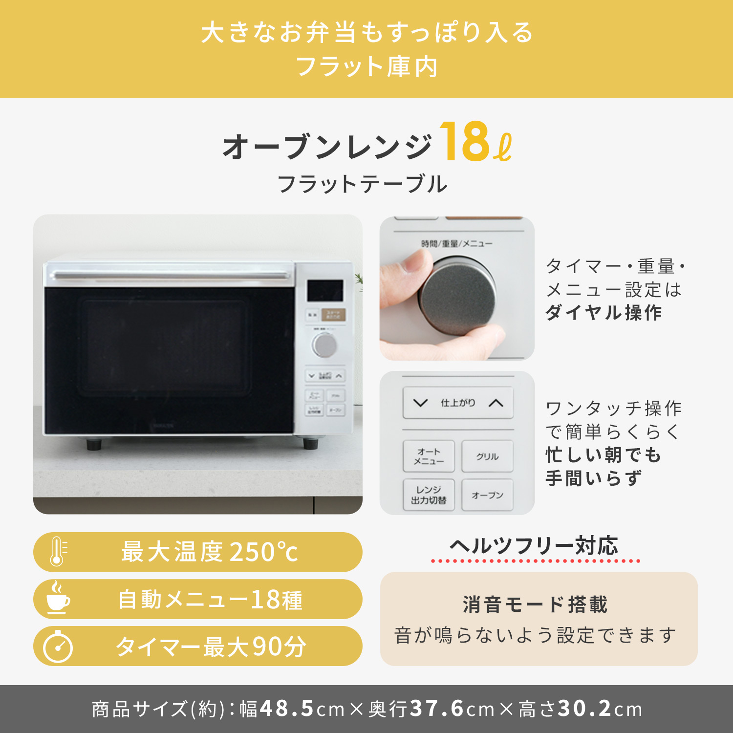 楽天市場】新生活家電セット 8点セット 一人暮らし (6kg洗濯機 106L