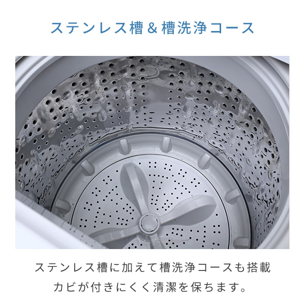 楽天市場】洗濯機 6kg 7kg 一人暮らし 小型 縦型洗濯機 脱水 8コース