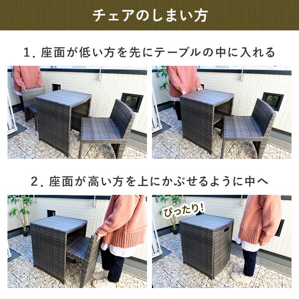 ラタン調コンパクトテーブル3点セット ブラウン ラタン調コンパクト