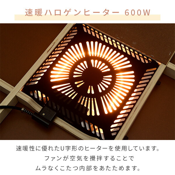 楽天市場】こたつ 和風 家具調こたつ 長方形 150x90cm 継脚付き 600W
