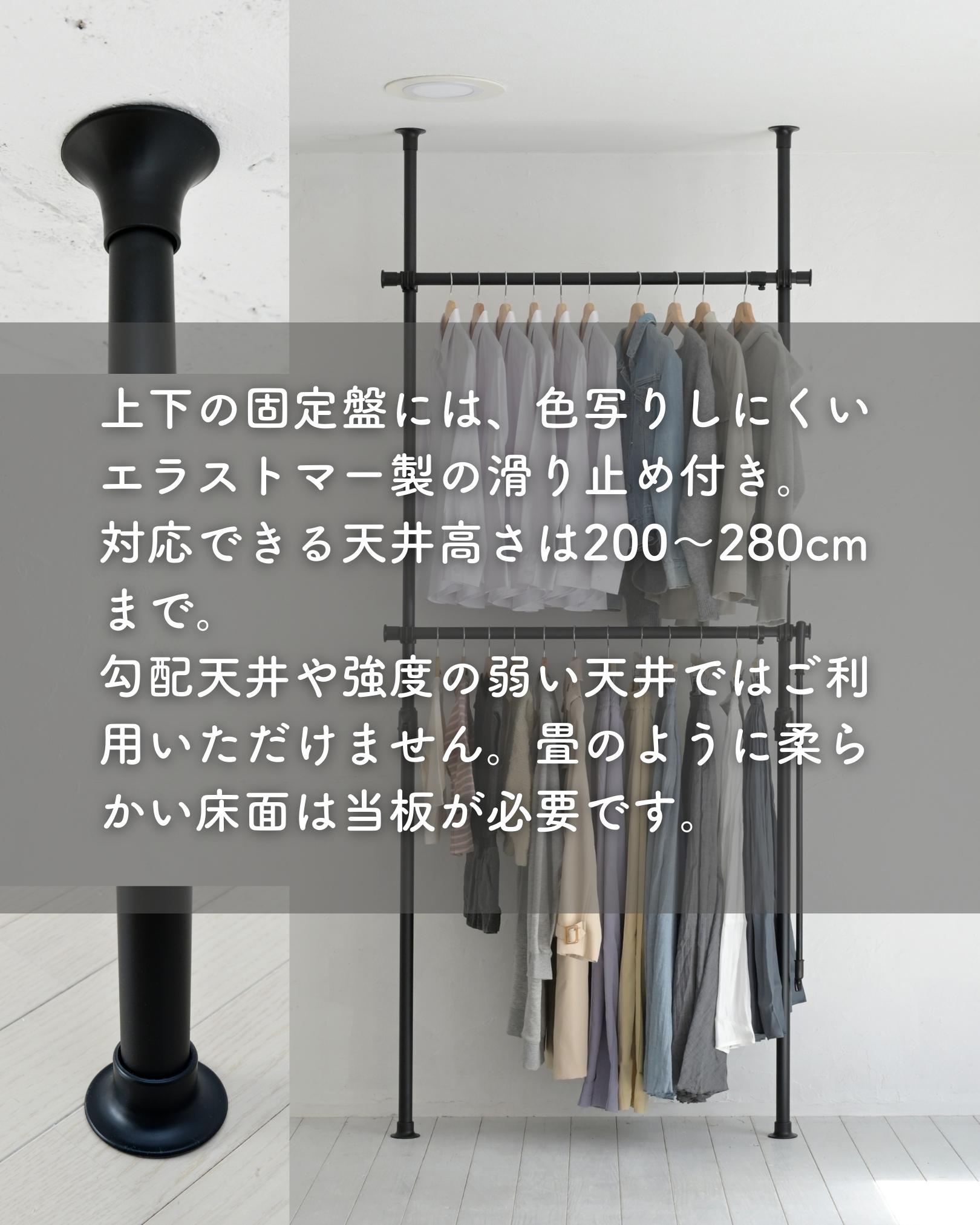 楽天市場】天井突っ張り式 ハンガーラック 2段 幅97.5-166 高さ200