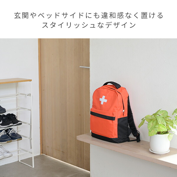 楽天市場】【4個セット】 防災セット(災害対策30点セット) YBG-30R*4