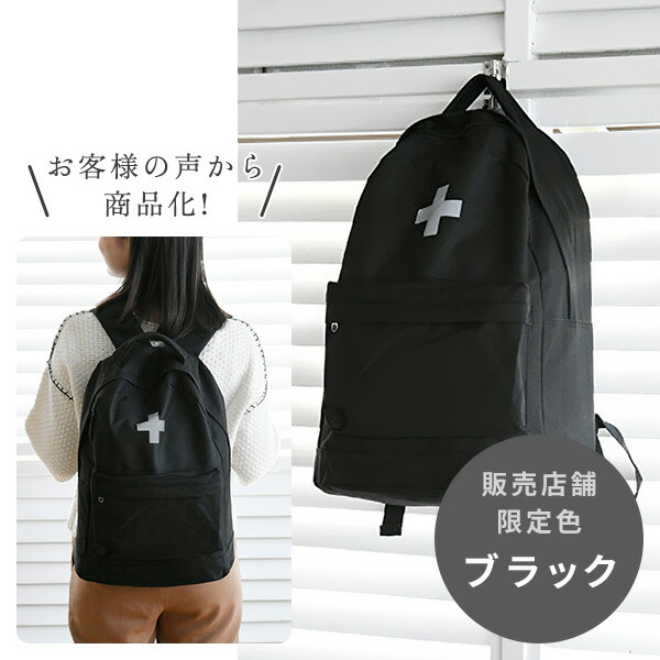 楽天市場】防災グッズ 防災セット 防災士監修 一次避難用 災害対策30点