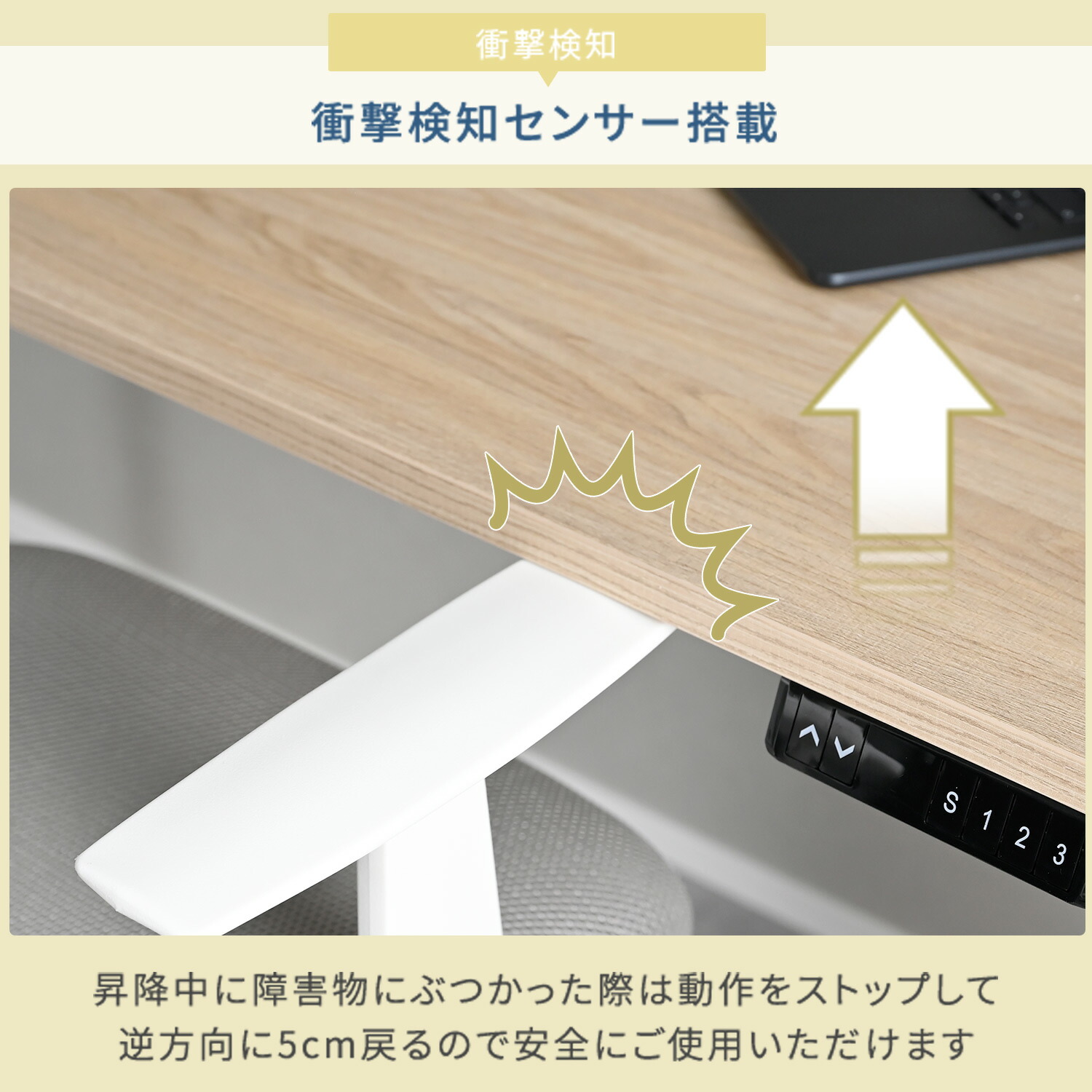 楽天市場】電動 昇降デスク 幅120/140 奥行60 高さ71-116cm メモリー