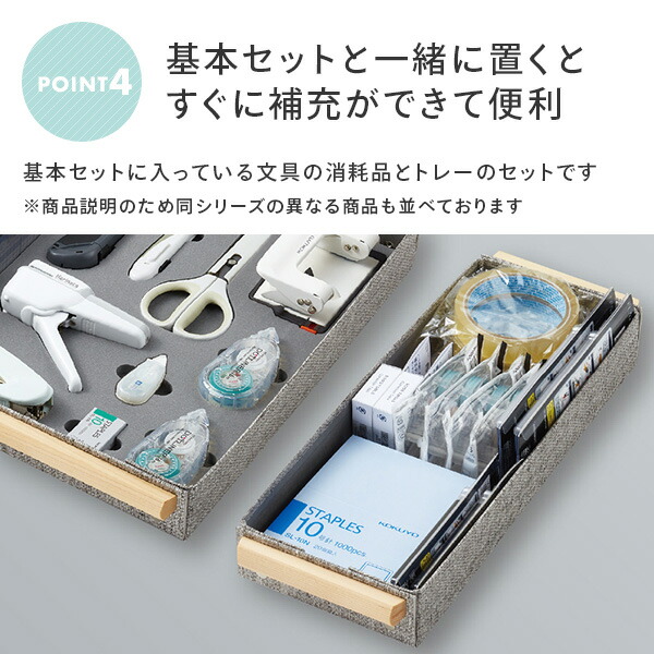 楽天市場】基本セット 消耗品 ＜オキブング＞ BST-104 共用文具 文具