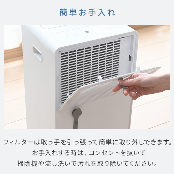 楽天市場】除湿機 衣類乾燥除湿機 コンプレッサー式 6L/日 12L/日 除湿