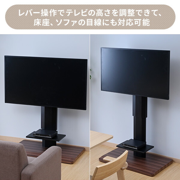 楽天市場】頑丈 テレビ台 テレビスタンド 無段階ガス昇降 壁寄せ 左右