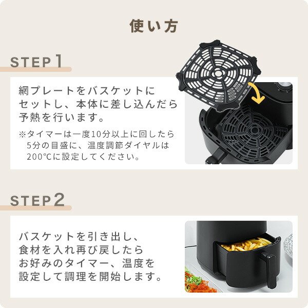 楽天市場】【10%OFFクーポン 2/16 23:59迄】エアフライヤー ノン