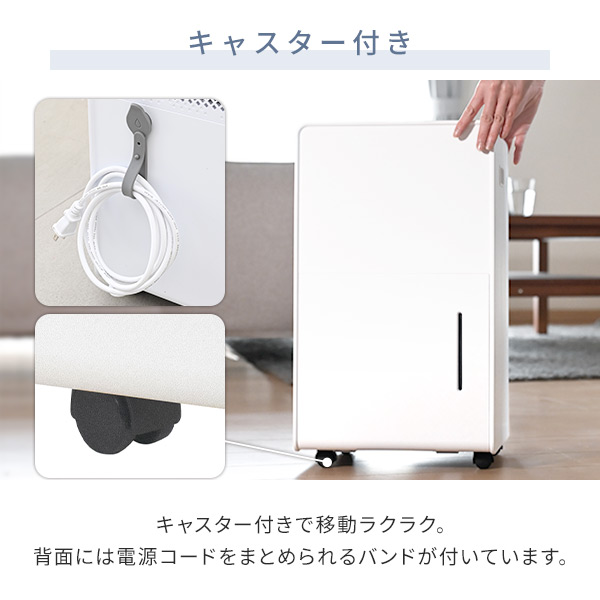 楽天市場】除湿機 衣類乾燥除湿機 コンプレッサー式 6L/日 12L/日 除湿