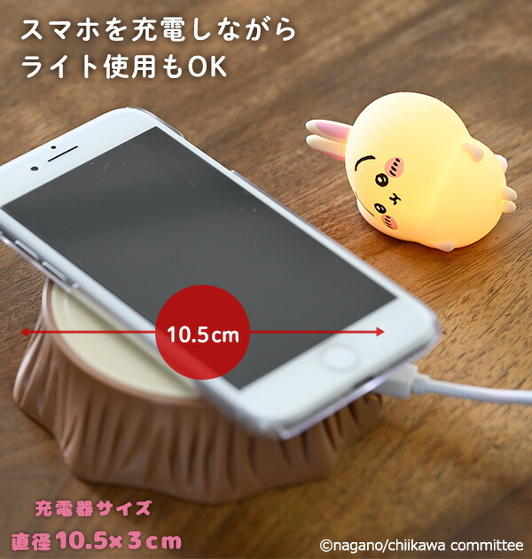 楽天市場】ちいかわ オイテミテライト デスクトップライト (ちいかわ