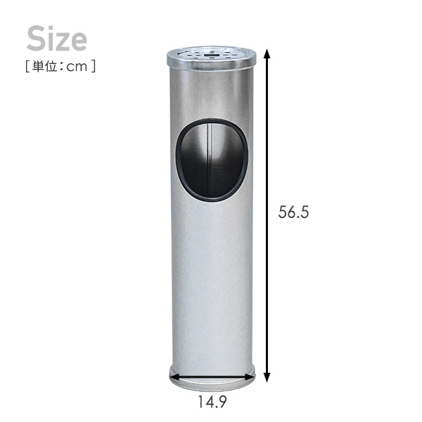 灰皿 据え置き 喫煙台 ステンレス 喫煙所 はいざら 屋内 屋外