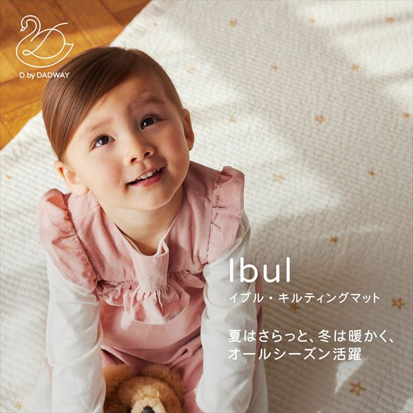 楽天市場】イブル・キルティングマット M/L/XL 赤ちゃん ベビー プレイ
