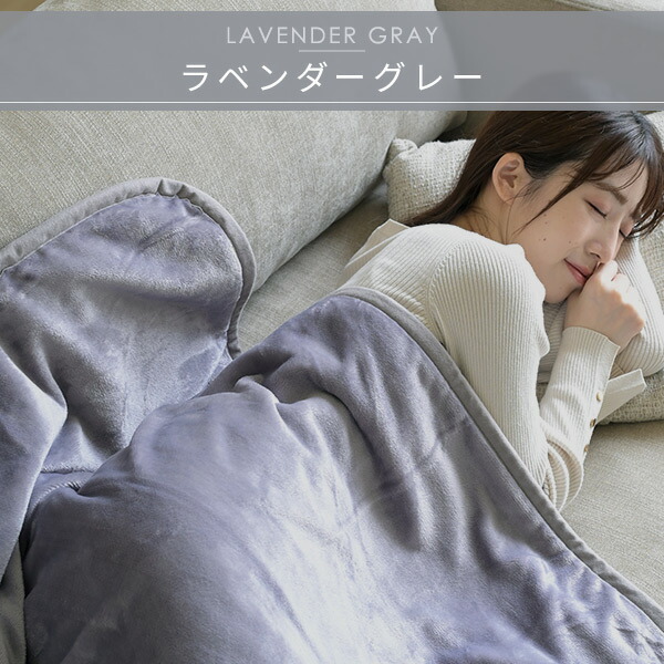 楽天市場】電気毛布 フランネル 電気敷毛布 電気掛敷毛布省エネ