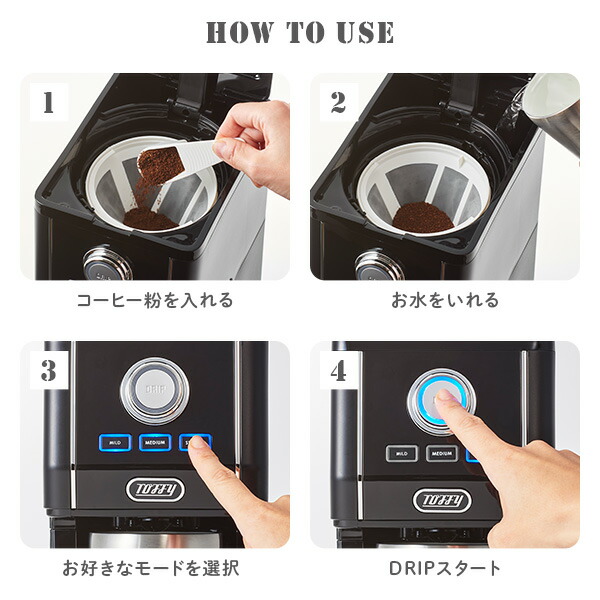 楽天市場】コーヒーメーカー アロマドリップコーヒーメーカー