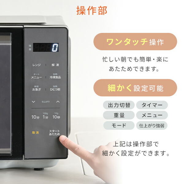 楽天市場】電子レンジ 20L フラット インバーター お急ぎモード 冷凍