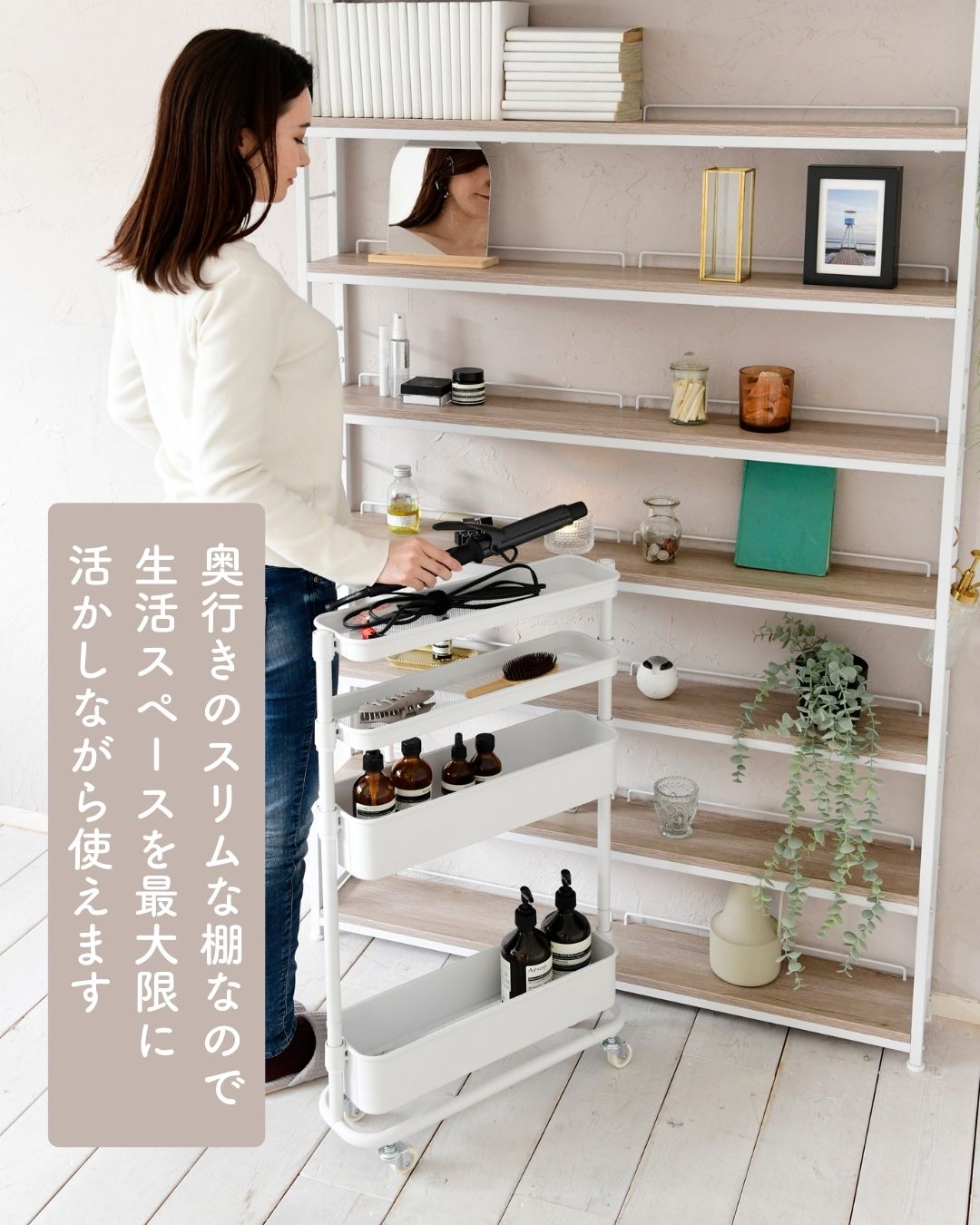 8tail 突っ張りラック 本棚 540冊収納 8tail 突っ張りラック 本棚 540