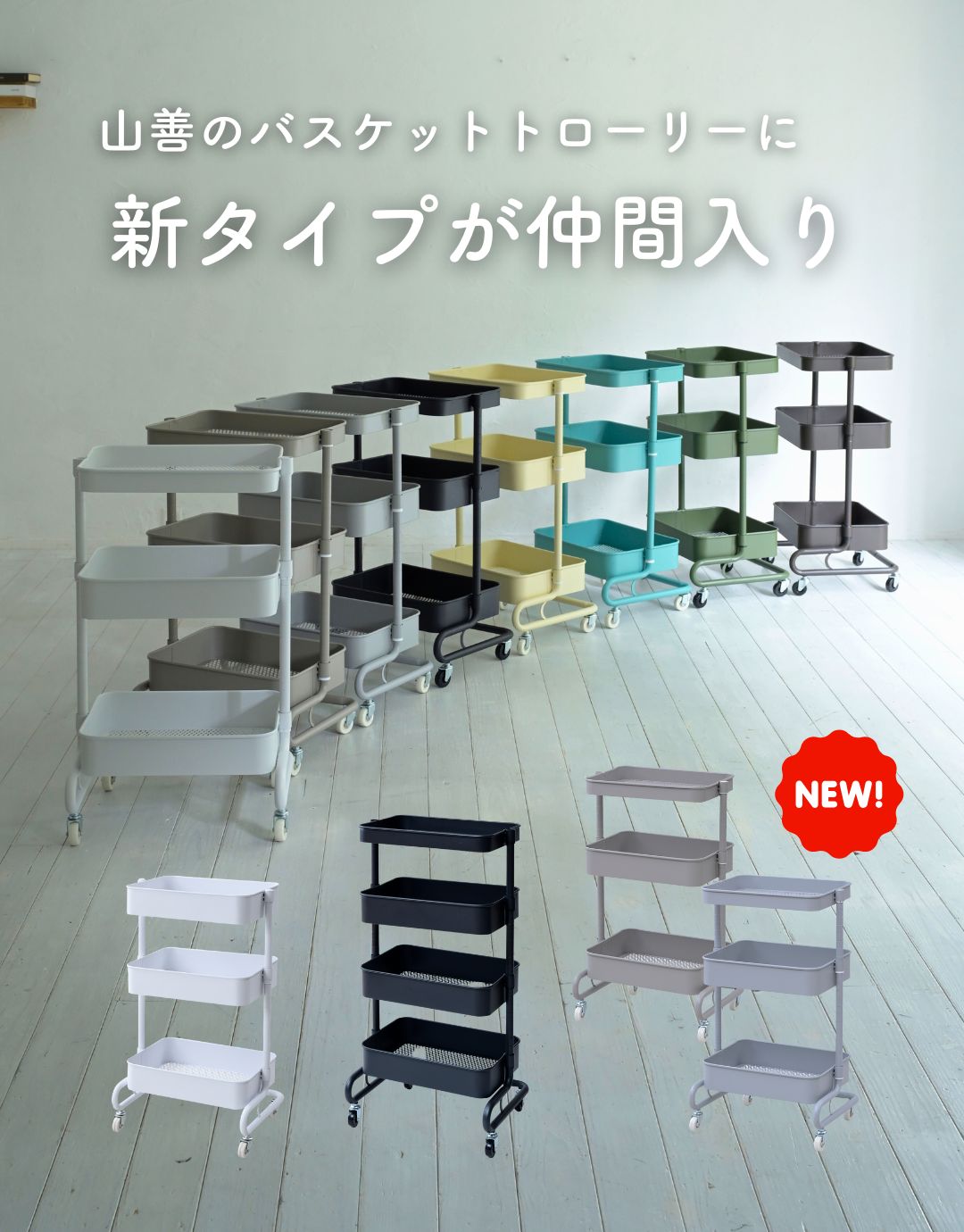 楽天市場】ワゴン キッチンワゴン キャスター付き 高さを変えられる