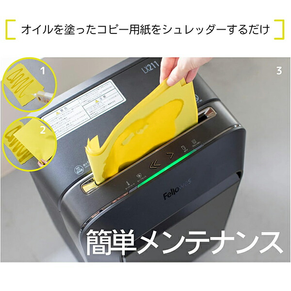 楽天市場】シュレッダー専用オイル メンテナンスオイル 350ml FE-37250