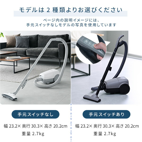 楽天市場】掃除機 紙パック式掃除機 手元スイッチ 家庭用 コード付き