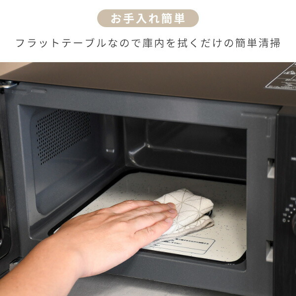 楽天市場】電子レンジ フラット 18L ヘルツフリー 単機能レンジ ERL