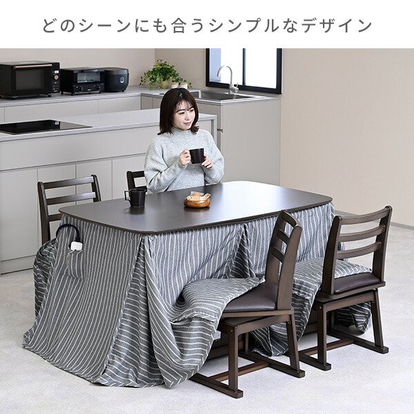 楽天市場】【P5倍 2/10 9:59迄】 こたつ布団 長方形 省スペース