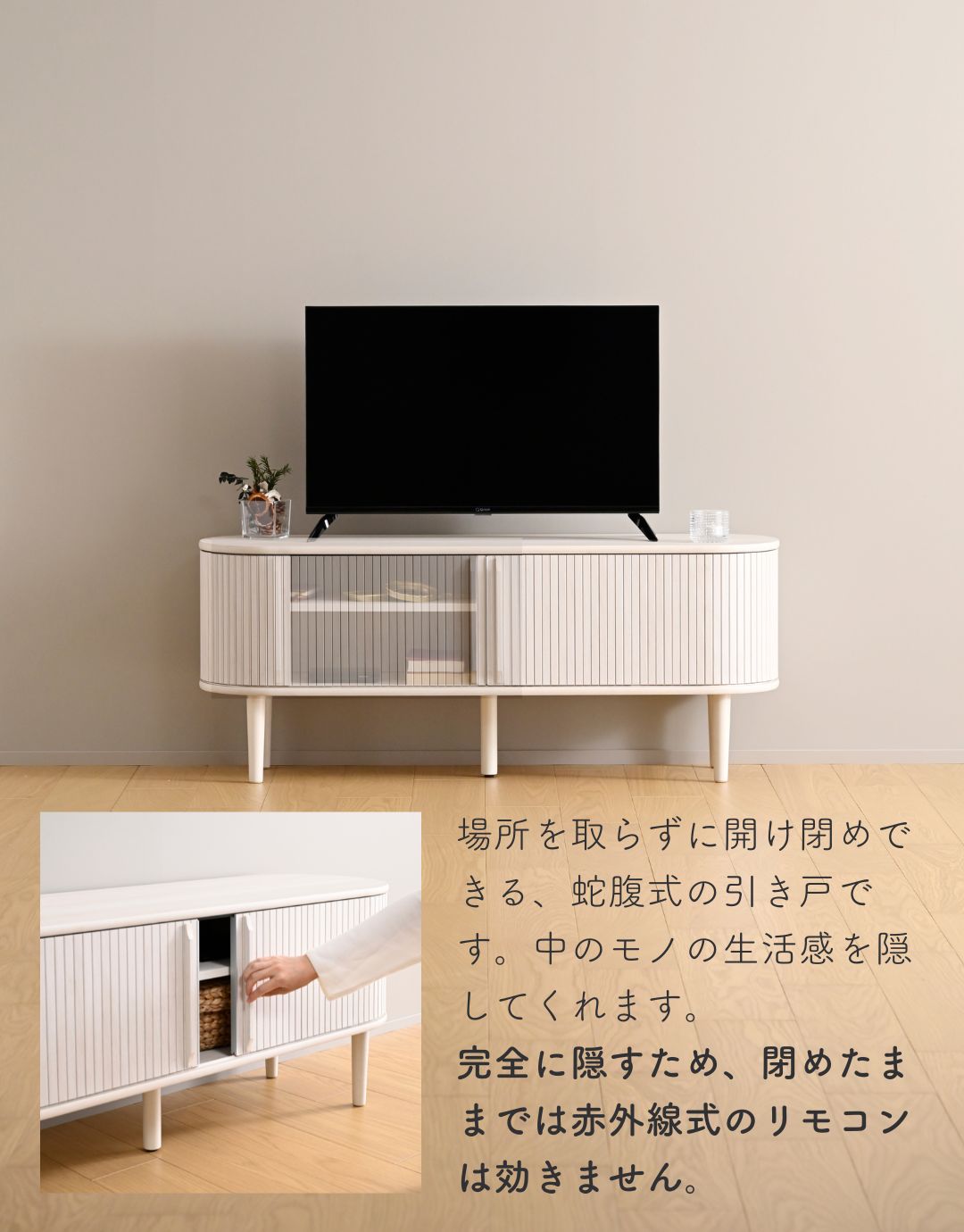 ヒロ 値下げ テレビボード 楽天市場】テレビ台 テレビボード 引き戸