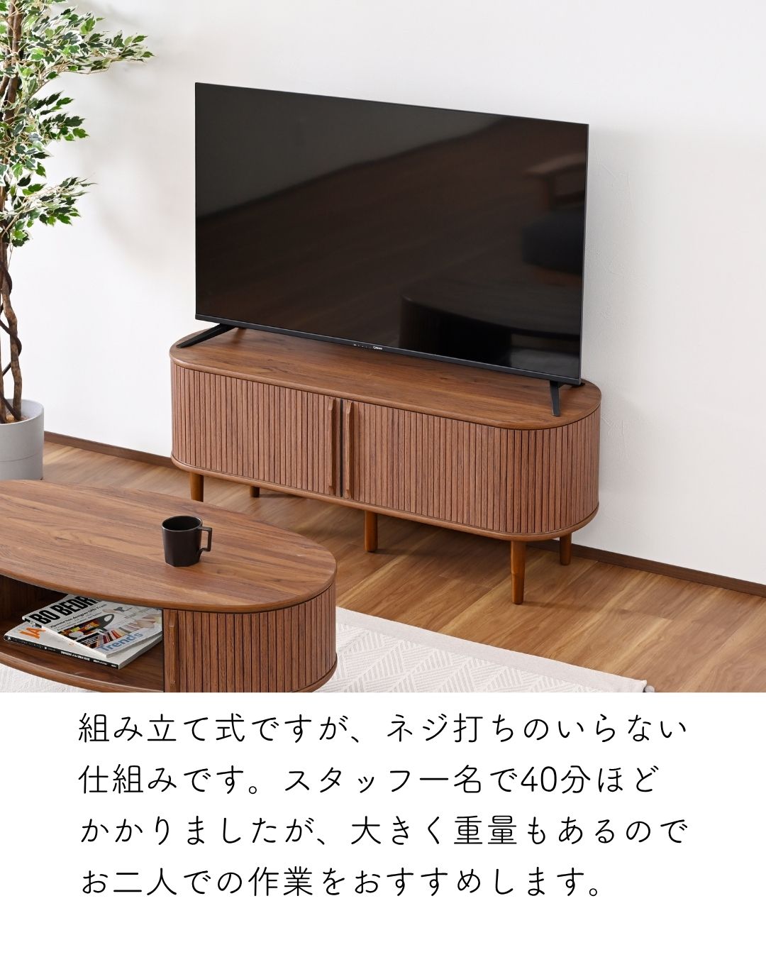 楽天市場】テレビ台 テレビボード 引き戸 蛇腹 幅120タイプ 幅118 奥行